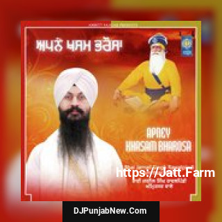 Simran Mool Mantar Bhai Harjot Singh Ji Zakhmi