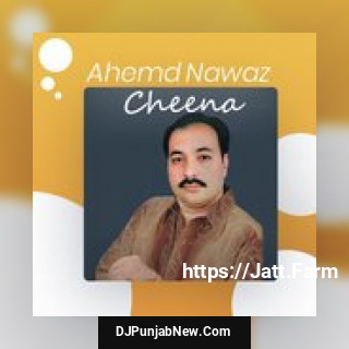 Ahmed Nawaz Cheena, Vol. 14