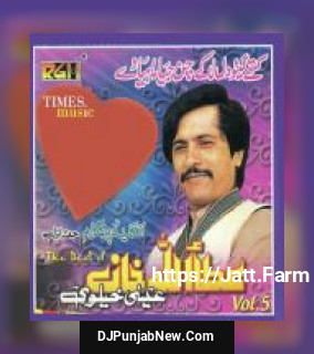 The Best Of Attaullah Khan Esakhelvi Vol. 5