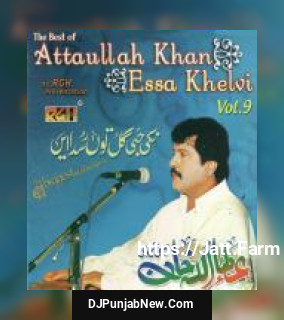 The Best Of Attaullah Khan Esakhelvi Vol. 9