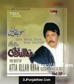 The Best Of Attaullah Khan Esakhelvi Vol. 10