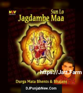 Sun Lo Jagdambe Maa - Durga Mata Bhents And Bhajans