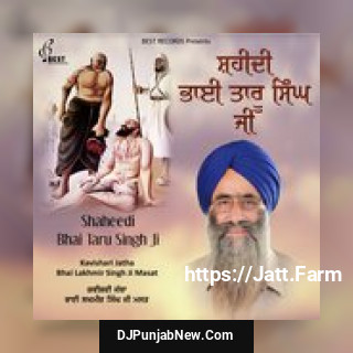 Shaheedi Bhai Taru Singh Ji