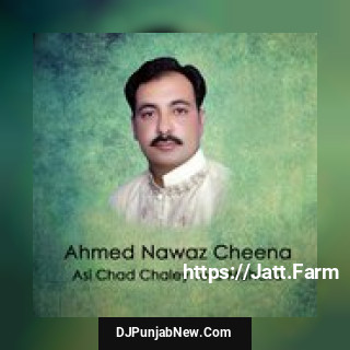 Manafiq Baan Ahmed Nawaz Cheena