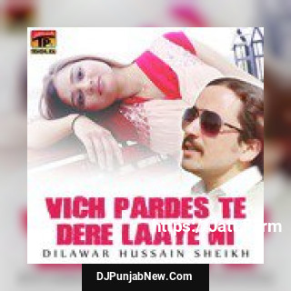 Vich Pardes Te Dere Laaye Ni