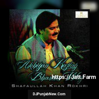 Chaliyan Wala Shafaullah Khan Rokhri