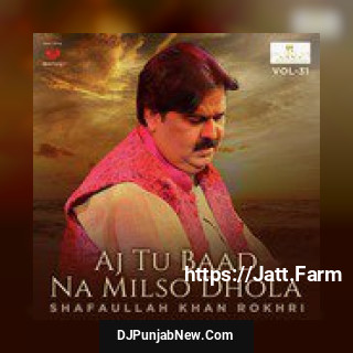 Sanwal Door Na Ja Shafaullah Khan Rokhri