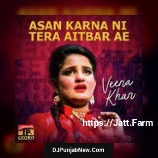 Change Bhale Dhole Nu Veena Khan
