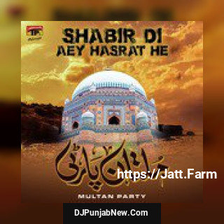 Shabir Di Aey Hasrat He