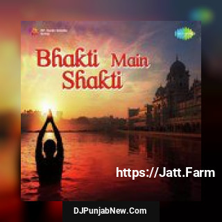 Hanuman Chalisa Hari Om Sharan