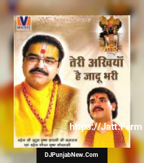 Mohe Toh Bharoso Hai Bihari Ji Shradheya Gaurav Krishan Goswami Ji