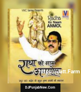 Radha Ka Naam Anmol Bolo Radhe Radhe Shradheya Gaurav Krishan Goswami Ji