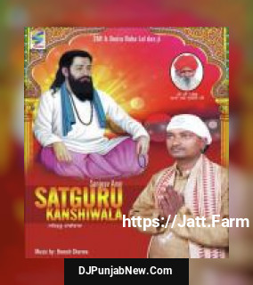 Satguru Kanshiwala