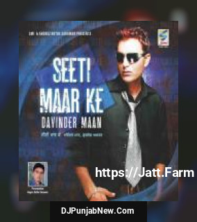 Seeti Maar Ke