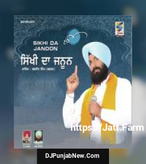 Sikhi Da Junoon