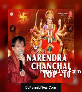 Tere Bhagya Ke Chamkenge Taare Narendra Chanchal