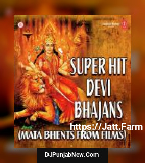 Super Hit Devi Bhajans