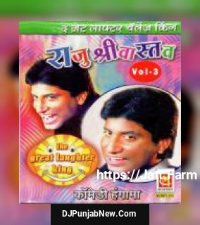1 Bhaiya Raju Srivastav