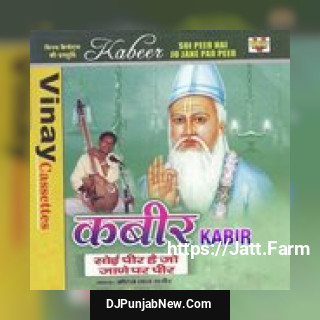 Jara Halke Gaadi Hanko Mohanlal Rathod
