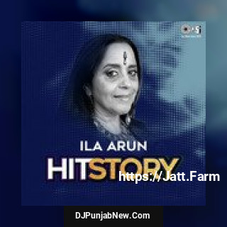 Din Mein Leti Hai Ila Arun, Alka Yagnik