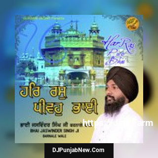 Moko Taar Le Bhai Jaswinder Singh Ji Barnale Wale