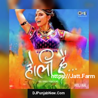 Holiya Mein Ude Re Gulal Ila Arun