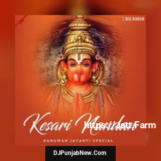 Hanuman Chalisa Manoj Mishra