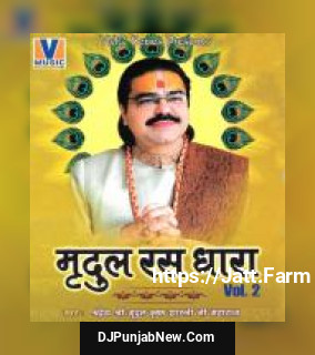 Mere Sir Par Haath Rakho Radha Rani Shradheya Mridul Krishan Goswami Ji