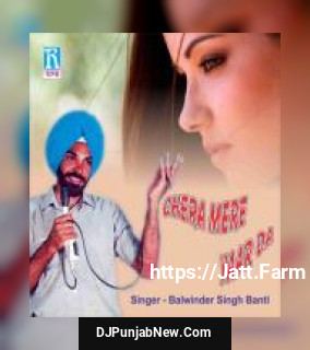 Main Dang Reh Gaye Balwinder Singh Banti
