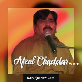Asi Change Ya Maray Tere Afzal Chaddar