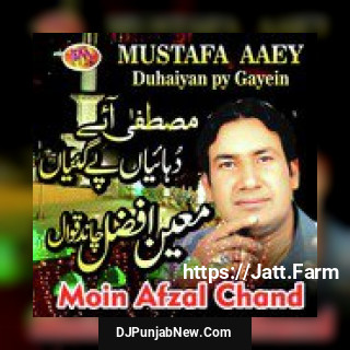 Data Tere Lar Lag Gai Moin Afzal Chand