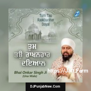 Tum Tau Raakhanhar Dayal