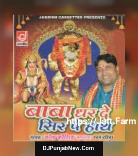 Teri Chunri Laya Odh Dikha De Sherawali Pawan Dahiya