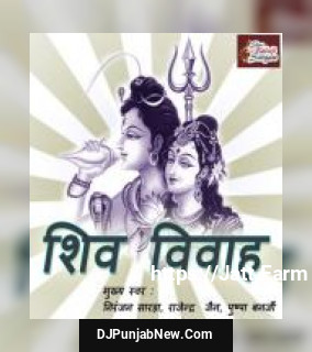 Shiv Vivah