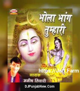 Baba Bum Lehri Manish Tiwari
