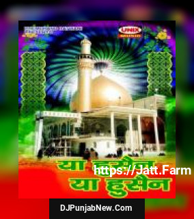Khoon Rota Hain Sara Zamana Tayyeab Gajnavi