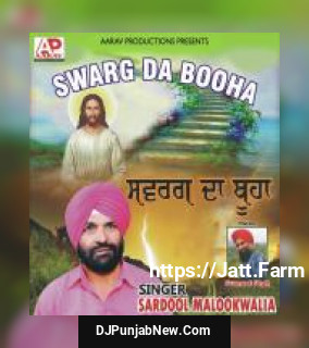 Swarg Da Booha