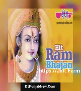 Ram Naam Ras Peeje Manva Madhwi Pendharkar