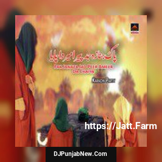 Momino Haider E Karrar Ka Matam Ker Loo Karachi Party