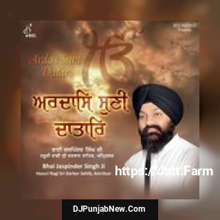 Nau Tera Nirankar Hai Bhai Jaspinder Singh Ji