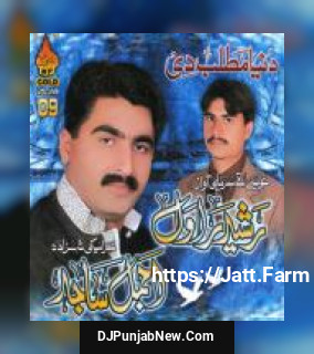 Wafa Karejay Ajmal Sajid