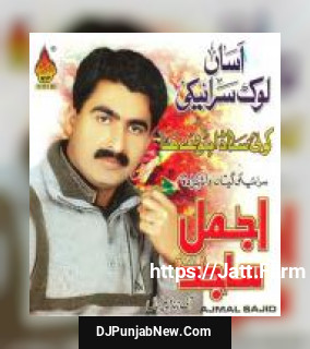 Asan Log Saraiki Ajmal Sajid
