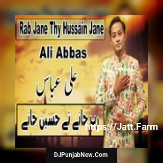 Rab Jane Thy Hussain Jane