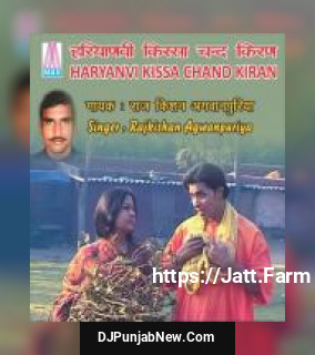Baba Ji Jaye Uth Raj Kishan Agwanpuriya