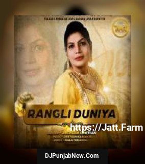 Rangli Duniya