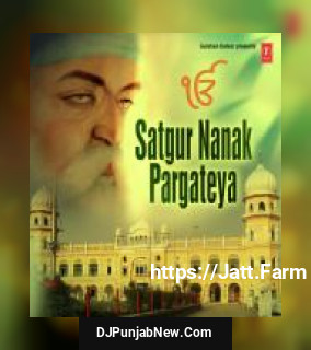 Satgur Nanak Pargateya