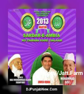 Sardar E Ambia