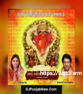 Shree Shiddhivinayak Naman