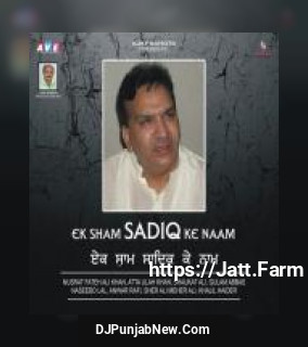 Jadon Is Duniya Ton Naseebo Lal