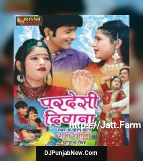 Hichki Rani Rangili, Parmendra Singh